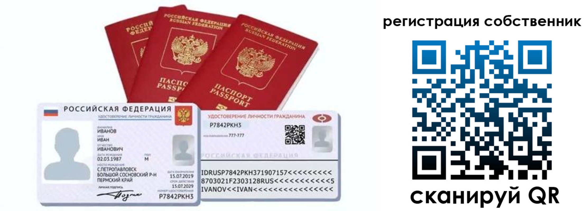форма 3 в Щиграх