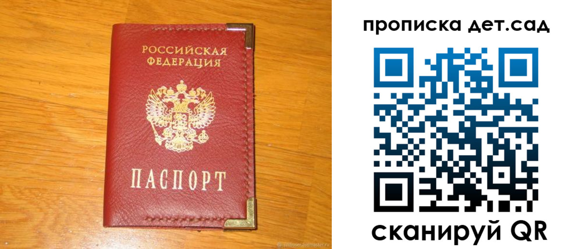 форма 3 в Щиграх