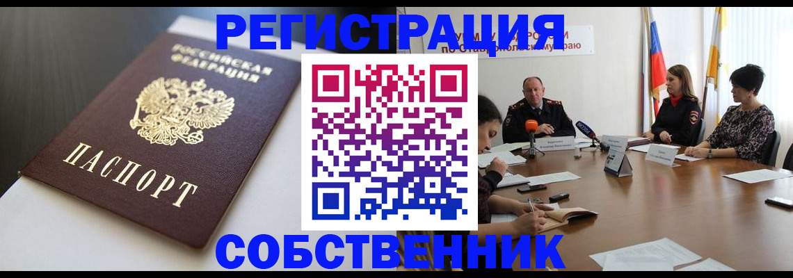 форма 3 в Щиграх