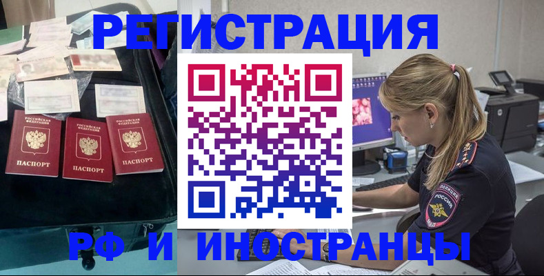 регистрация для дет. сада в Щиграх